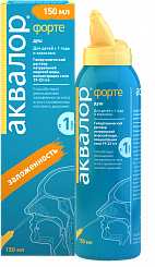 Аквалор форте спрей 150мл