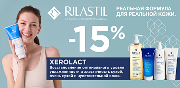 Восстановите комфорт кожи с Rilastil Xerolact!