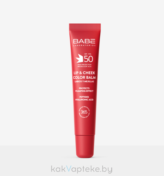LABORATORIOS BABE Солнцезащитный бальзам-тинт для губ и щек SPF 50 с гиалуроновой кислотой и пептидами, тон RED / LIP & CHEEK COLOR BALM SPF50 RED, 20 мл