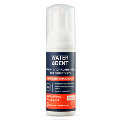 Waterdent Пенка- ополаскиватель для полости рта Антибактериальная/ Oral care foam  Waterdent Antibacterial 50 мл