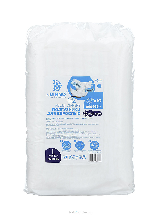 Dr.Dinno Standart Plus Подгузники для взрослых одноразовые  L 10 шт