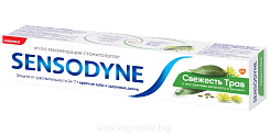 Sensodynе Зубная паста Свежесть Трав (Sensodyne Herbal Fresh), 75 мл