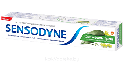 Sensodynе Зубная паста Свежесть Трав (Sensodyne Herbal Fresh), 75 мл