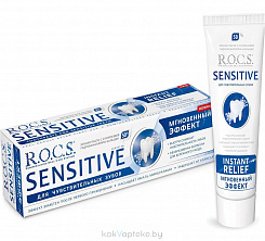 ROCS Зубная паста  SENSITIVE мгновенный эффект, 94 гр
