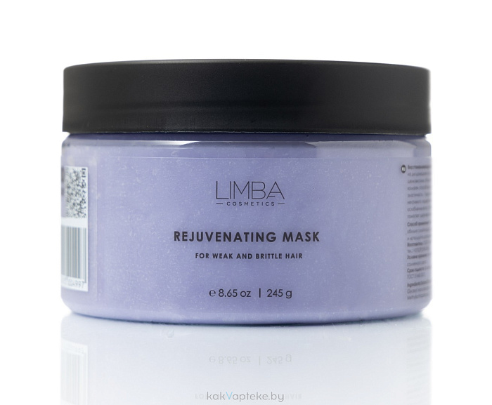 Limba Cosmetics Восстанавливающая маска  для ослабленных и ломких волос Rejuvenating Mask, 245 г