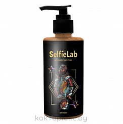 SelfieLab Бронзатор для тела, 200 мл