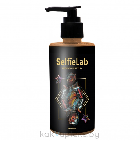 SelfieLab Бронзатор для тела, 200 мл