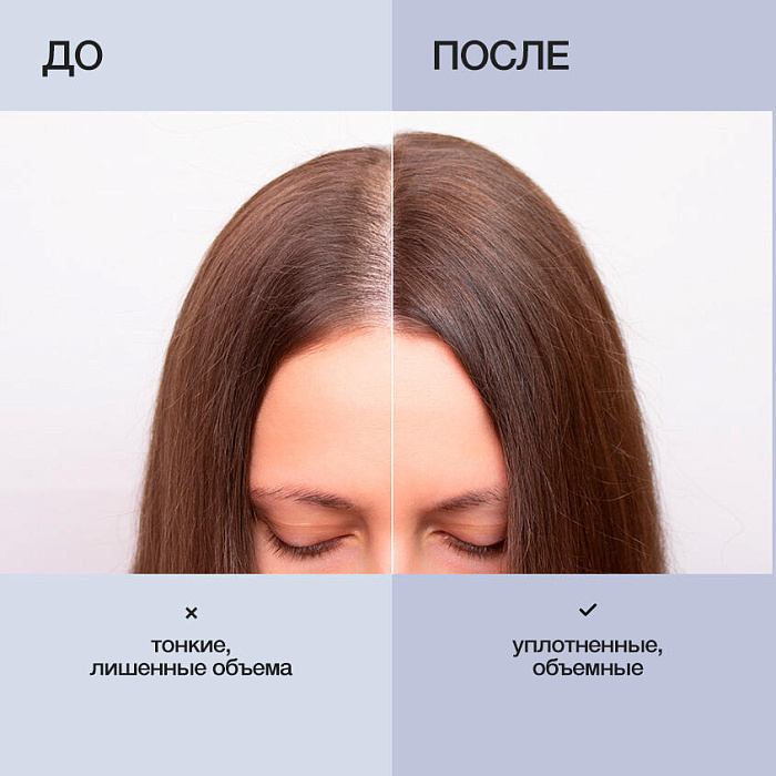 Limba Cosmetics Шампунь для придания объема Pure Volume Shampoo, 300 мл