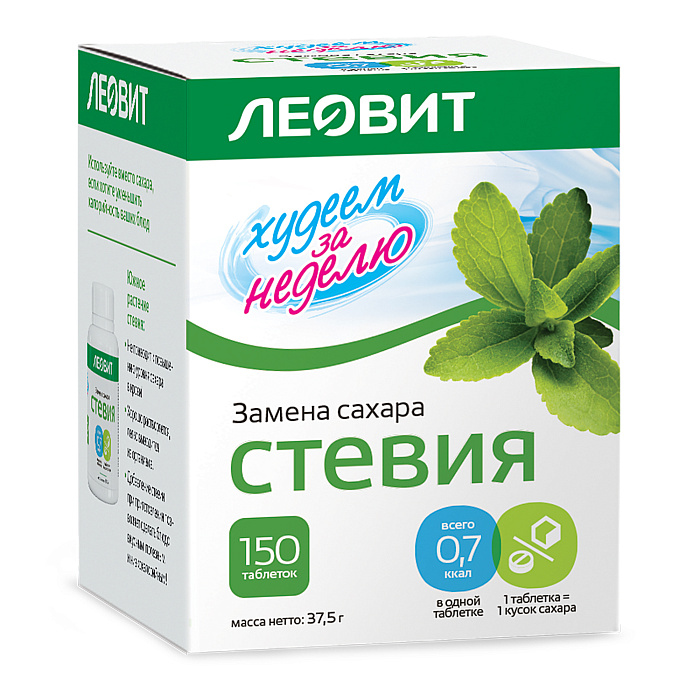 Стевия(Натуральный сахарозаменитель).Спец.пищ.прод.диент.проф.пит. 150 таблеток по 0,25 г. Банка в индивидуальной упаковке 37,5 г