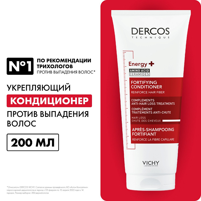VICHY Dercos Technique Кондиционер укрепляющий против выпадения волос "Energy+", 200 мл