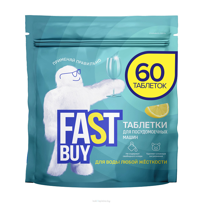 Fastbuy Таблетки для мытья посуды в посудомоечной машине ECO Lemon Power DishTabs, 60шт