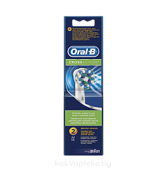 Oral-B Сменные насадки для электрической зубной щетки (EB50RX-2) CrossAction 2шт