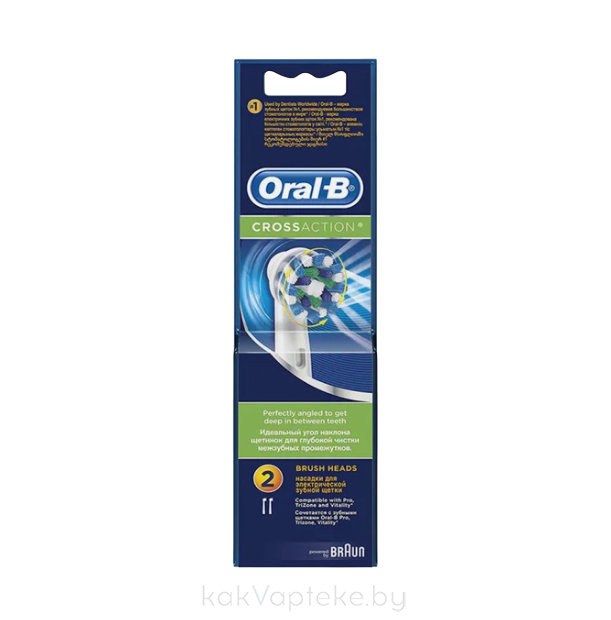 Oral-B Сменные насадки для электрической зубной щетки (EB50RX-2) CrossAction 2шт