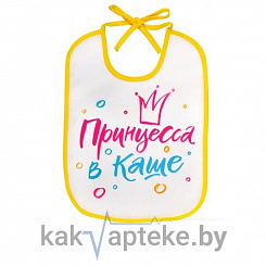 ПОМА Клеенчатый слюнявчик на завязках 5+, арт. 3216, 1 шт