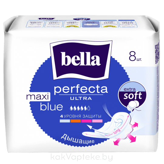 Bella Perfecta ultra maxi Blue Ультратонкие женские гигиенические впитывающие прокладки 8 шт