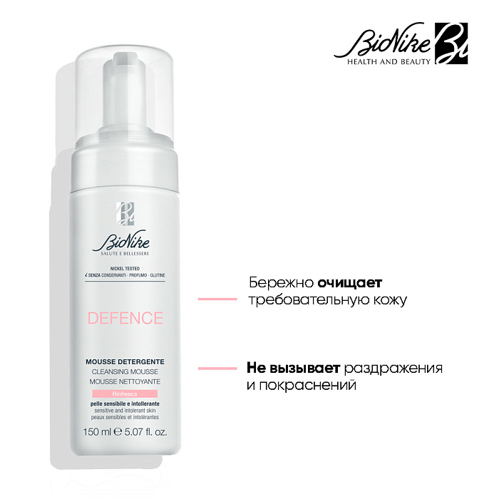 BioNike Очищающая пенка для лица Defence Cleansing mousse, 150 мл