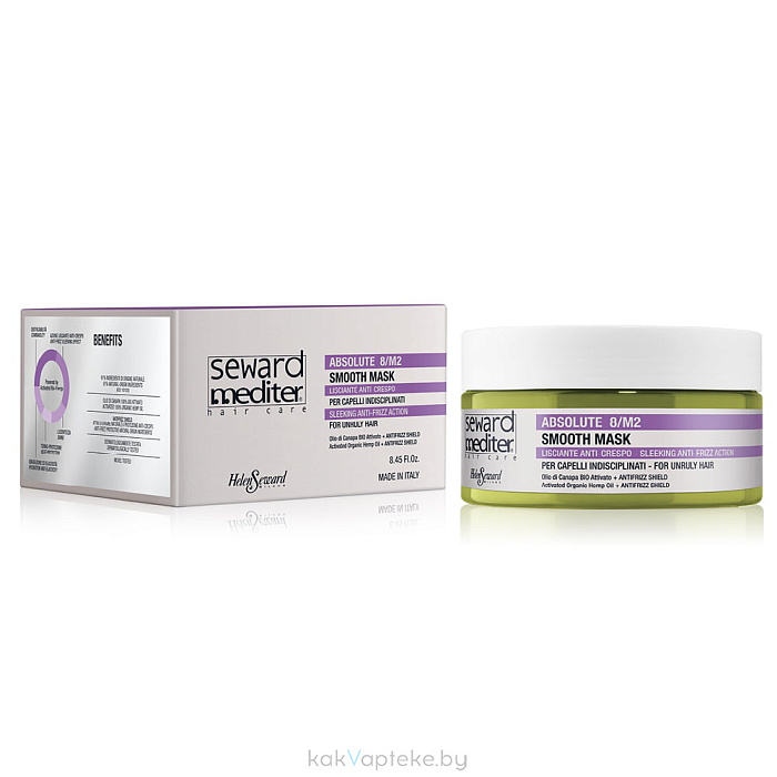 HELEN SEWARD Разглаживающая маска для пушистых и непослушных волос MEDITER ABSOLUTE SMOOTH MASK 8/M2, 250 мл