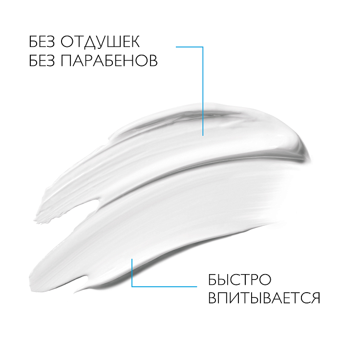 La Roche-Posay Cicaplast Бальзам B5 SPF 50 Средство восстанавливающее успокаивающее 40мл