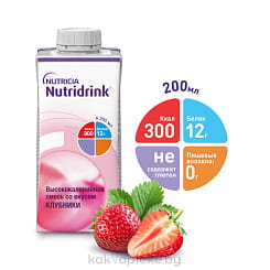 Нутридринк со вкусом клубники - Специализированный продукт диетического лечебного и диетического профилактического питания - жидкая высококалорийная смесь (тетрапак), 200 мл