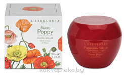 L'Erbolario СЛАДКИЙ МАК Крем для тела 200 мл