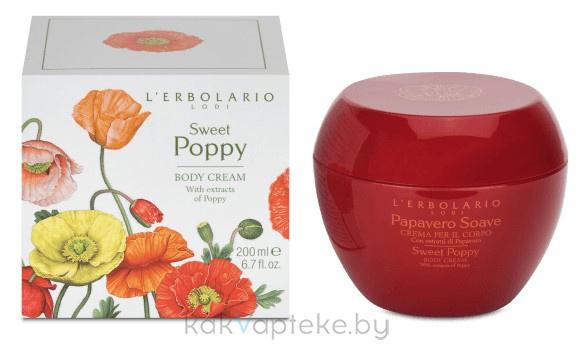L'Erbolario СЛАДКИЙ МАК Крем для тела 200 мл