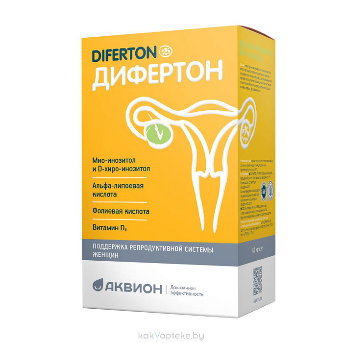 Дифертон, БАД капсулы №60