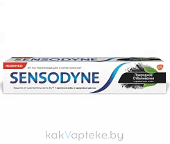 Sensodyne Зубная паста Природное отбеливание (Sensodyne Natural White) 75 мл