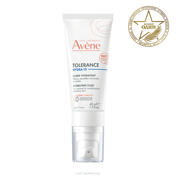 AVENE Tolerance Hydra-10 флюид увлажняющий для лица 40 мл