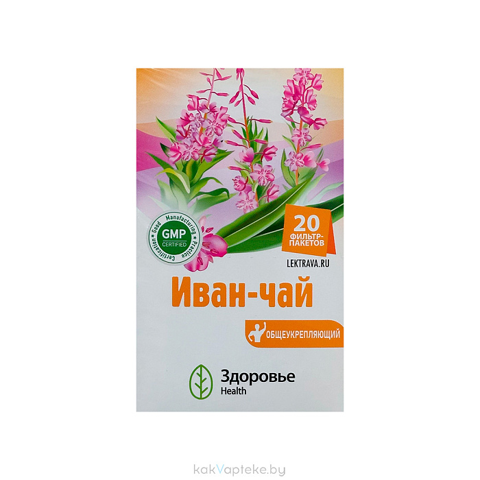 Иван-чай фильтр-пакеты 1,5 г  №20