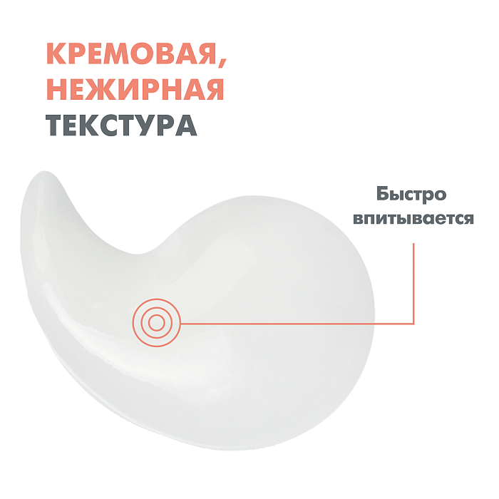 AVENE CLEANANCE HYDRA Успокаивающий крем, восстанавливающий комфорт кожи 40 мл