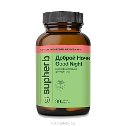 Supherb Доброй ночи, БАД капсулы №30