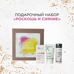 Бьюти набор косметики 