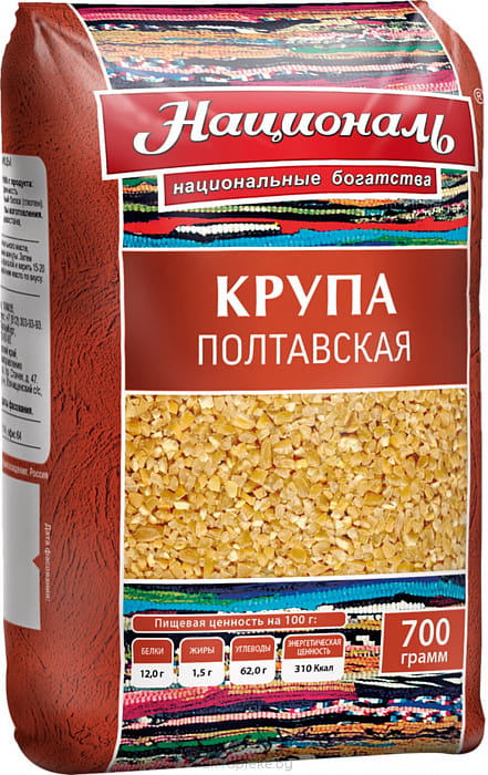 Националь Крупа пшеничная Полтавская  700г