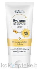 Hyaluron Medipharma cosmetics Солнцезащитный крем для тела SРF 30, 150 мл