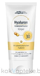 Hyaluron Medipharma cosmetics Солнцезащитный крем для тела SРF 30, 150 мл