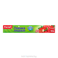 Paclan Пленка полиэтиленовая XXL  50м х 29см в коробке