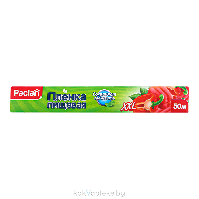 Paclan Пленка полиэтиленовая XXL  50м х 29см в коробке