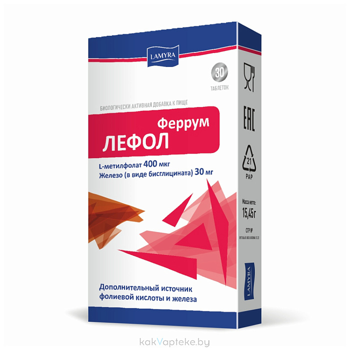 Лефол Феррум, БАД таблетки №30