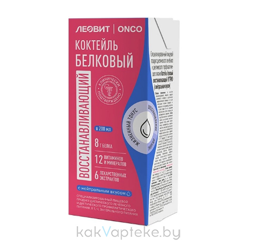 ЛЕОВИТ ONCO Специализированный пищевой продукт диетического лечебного и диетического профилактического питания Коктейль белковый восстанавливающий НУТРИО (с нейтральным вкусом) 200 мл