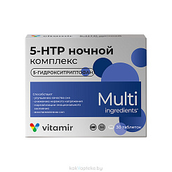 5-НТР Ночной комплекс, БАД таблетки №30