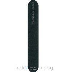 Beter Набор из 2 пилочек для ногтей Professional Nail Files