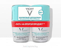 VICHY Дезодорант-антиперспирант шариковый,  регулирующий избыточное потоотделение 2шт х 50 мл