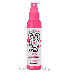 Sanosan Natural kids Спрей для легкого расчесывания волос, 125 мл