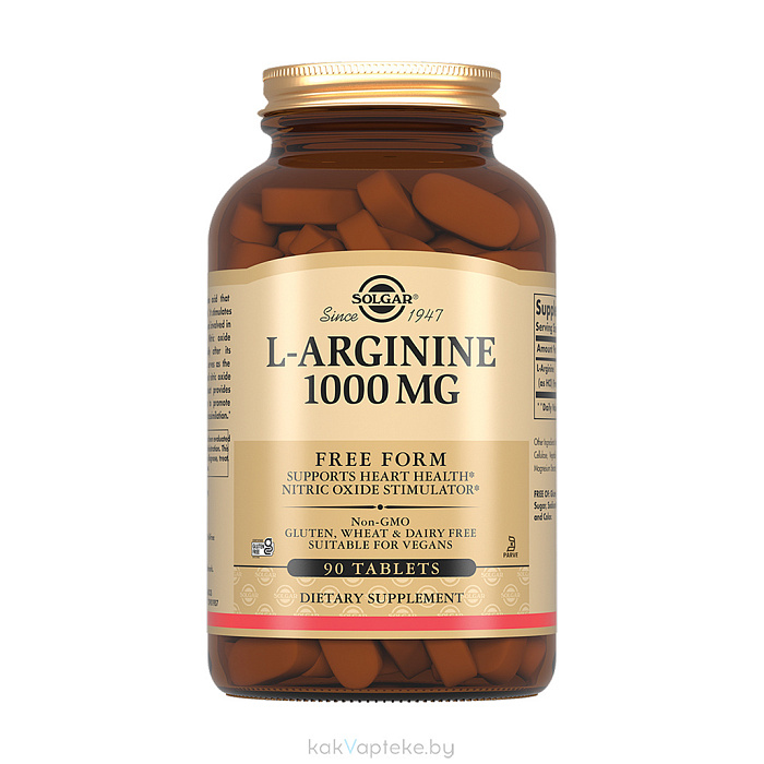 Solgar L-Аргинин 1000 мг, БАД таблетки №90