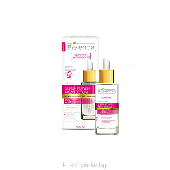 BIELENDA SKIN CLINIC PROFESSIONAL Активная омолаживающая сыворотка для лица, 30 мл