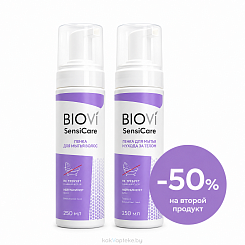 Набор BIOVI SensiCare для очищения волос и тела (пенка + пенка)