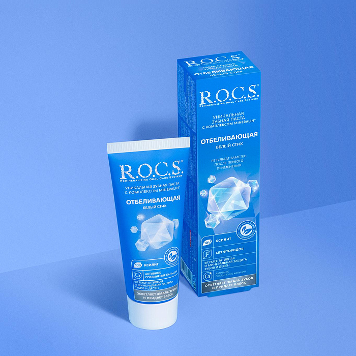 ROCS Зубная паста Whitening. Blank Verse (Отбеливающая. Белый Стих) 74гр