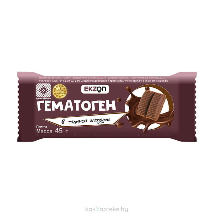 Гематоген в темной глазури 45г