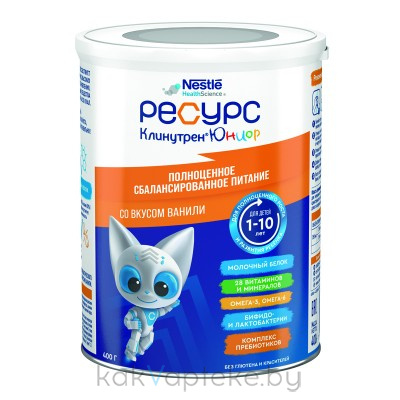 Ресурс Юниор с ароматом ванили Специализированный пищевой продукт диетического лечебного питания, сухая смесь для энтерального питания детей от 1 до 11 лет  400 г