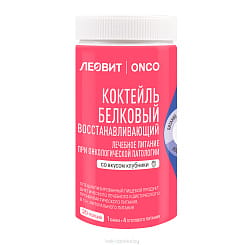 Коктейль белковый восстанавливающий для онкологических больных (со  вкусом клубники), 400 г